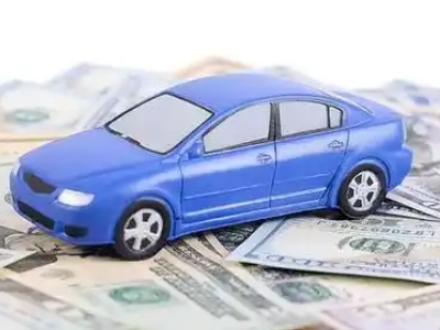 广宗汽车抵押贷款的优势?